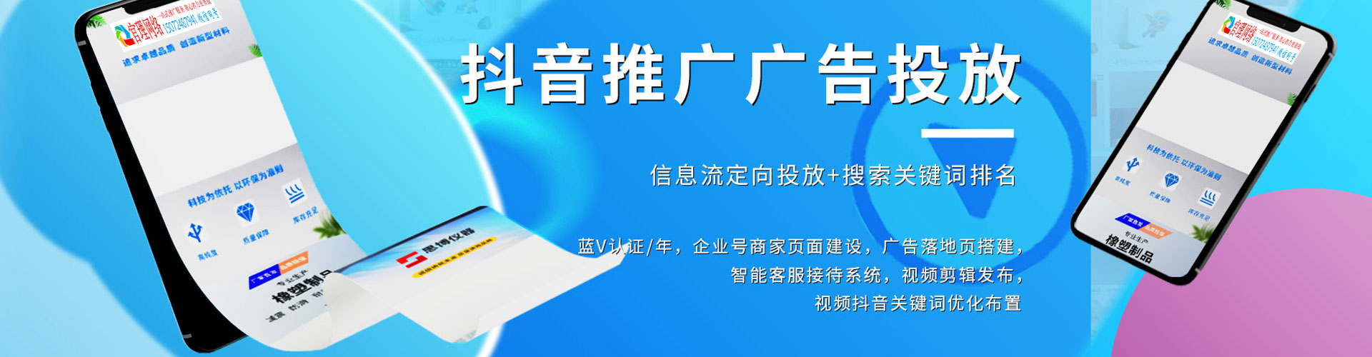 巴南百度推广