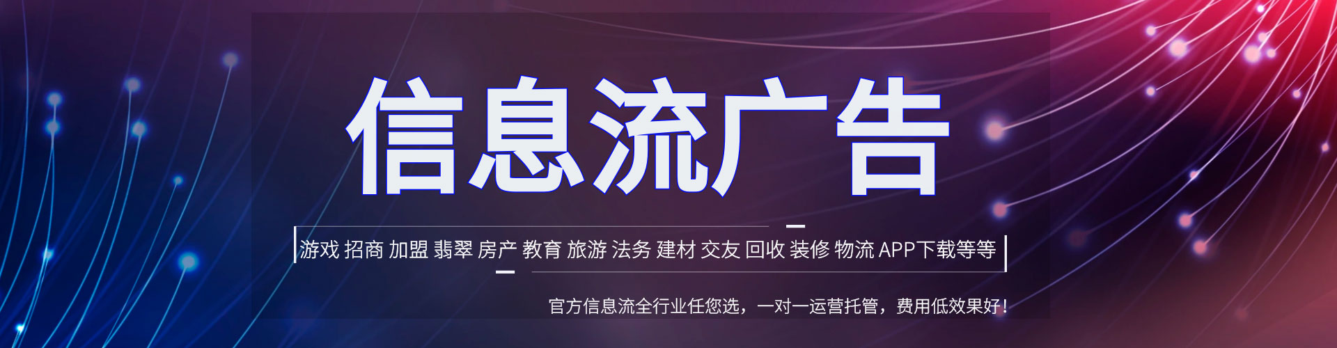 巴南竞价开户