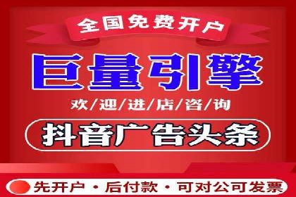 搜索开户返点实战案例：轻松赚取高额返利