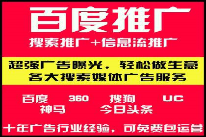 百度SEO推广实战案例：快速提升流量